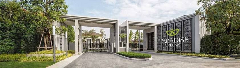 Paradise Greens
